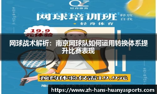 环亚体育官方网站