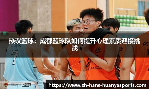 环亚体育官方网站