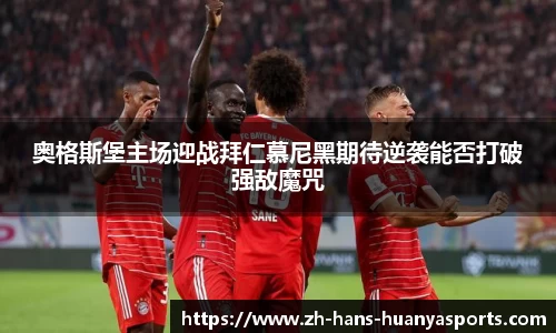 环亚体育官方网站